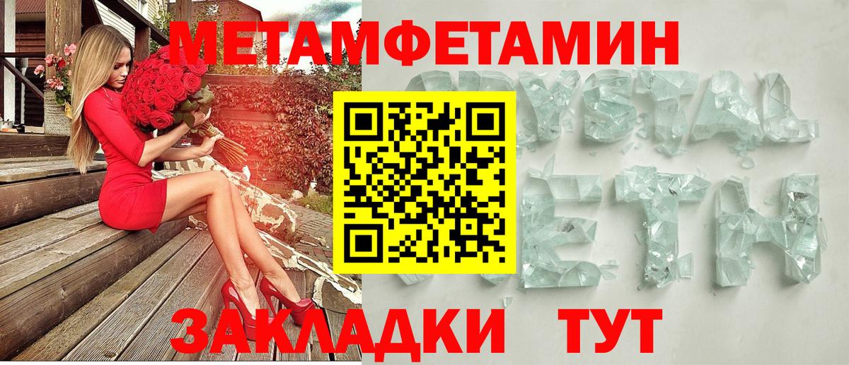 Амфетамин 97% Мичуринск
