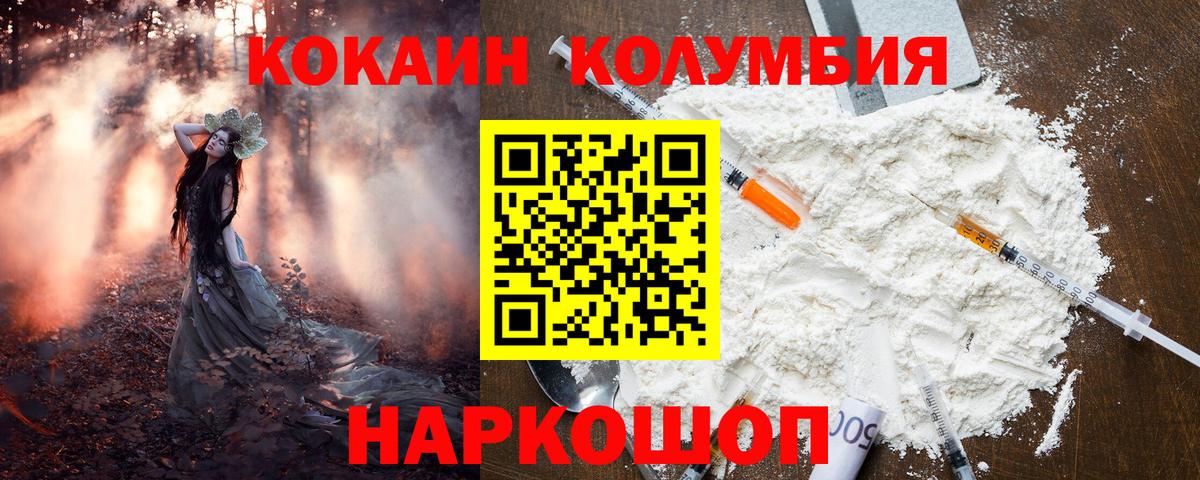Мичуринск  Кокаин VHQ  Cocaine VHQ  Вход с VPN 