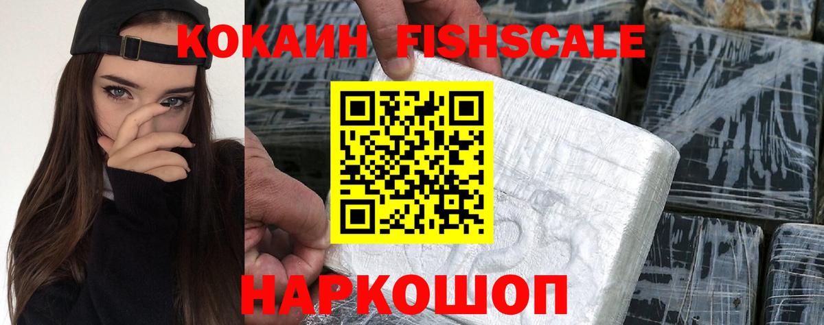 КОКАИН Колумбийский Мичуринск