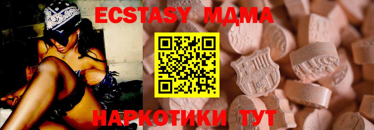 Ecstasy бентли  Вход с VPN  Мичуринск 