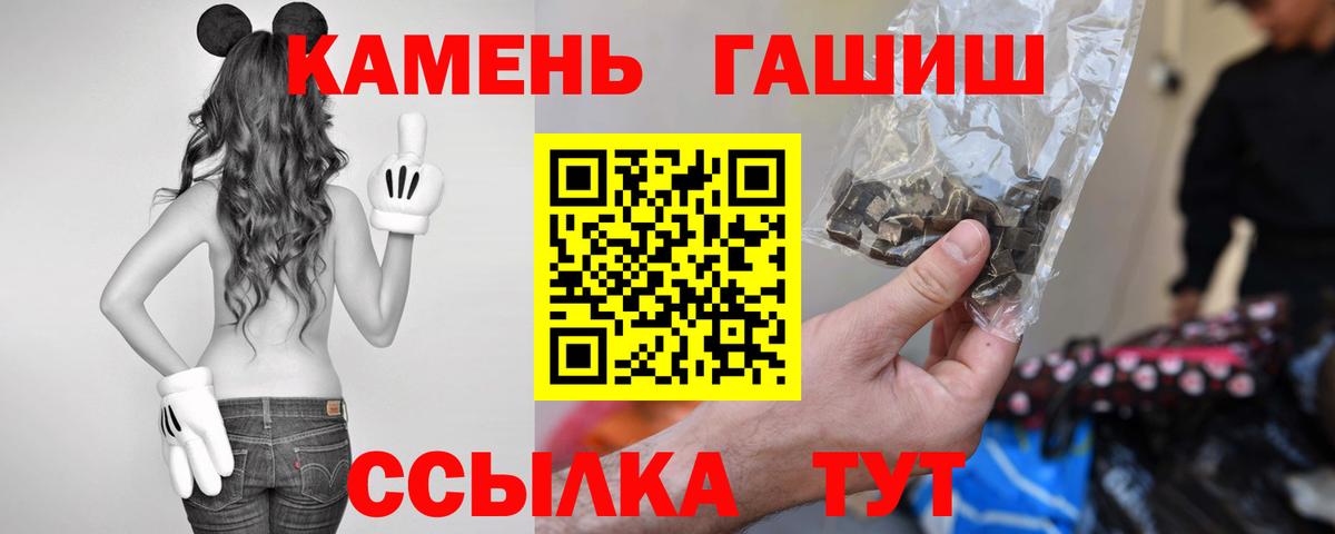 Гашиш  Вход с VPN  Мичуринск  ГАШ индика сатива  ГАШИШ 40% ТГК 