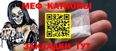 2c-b Жуковский
