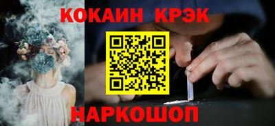 2c-b Жуковский