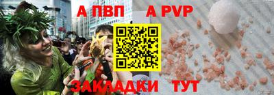 2c-b Жуковский