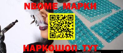 2c-b Жуковский