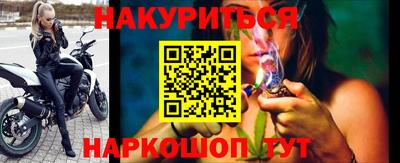 бошки Донской