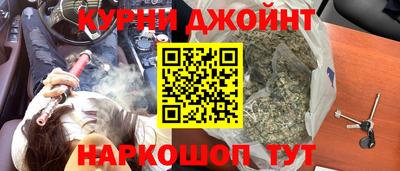 2c-b Жуковский