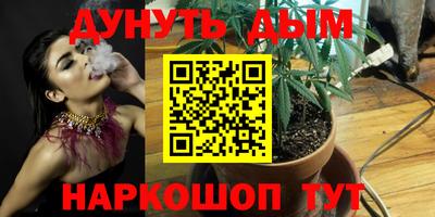 2c-b Жуковский