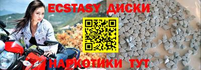 винт Заволжье
