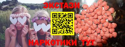2c-b Жуковский