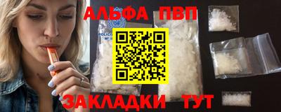 винт Заволжье