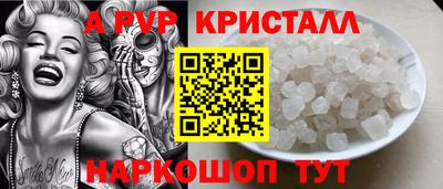 винт Заволжье