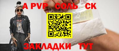 2c-b Жуковский