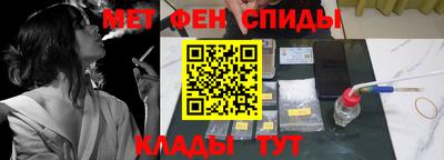 2c-b Жуковский