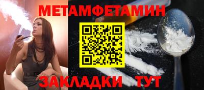 2c-b Жуковский