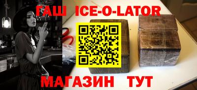 2c-b Жуковский