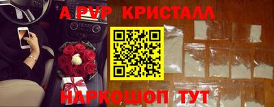 2c-b Жуковский