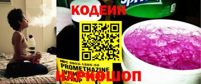 2c-b Жуковский
