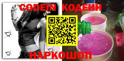 кокаин колумбия Заводоуковск