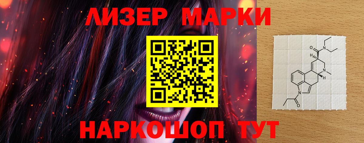 Мичуринск  Лсд 25 экстази кислота  LSD-25 экстази  Вход с VPN 