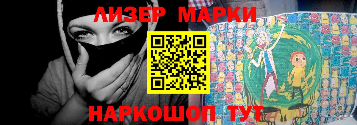 ЛСД экстази ecstasy Мичуринск
