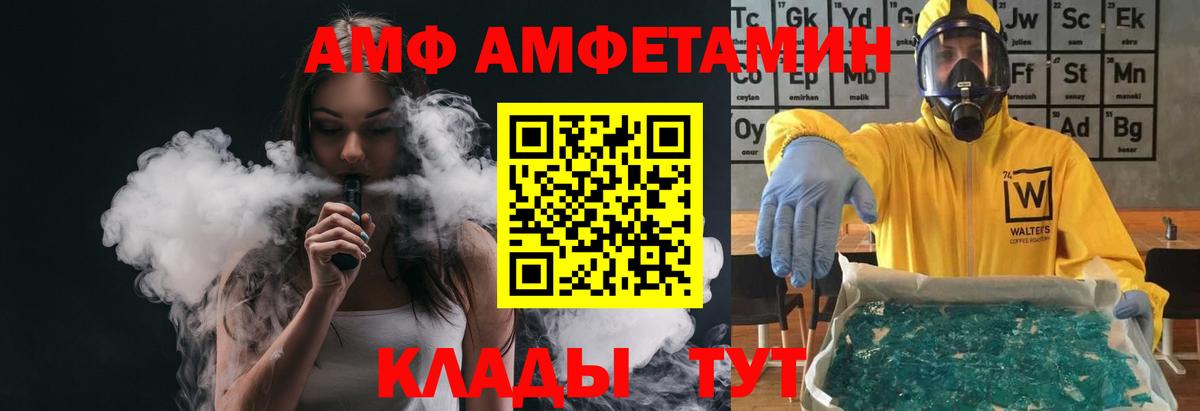 Первитин витя  Вход с VPN  Мичуринск  Первитин витя 