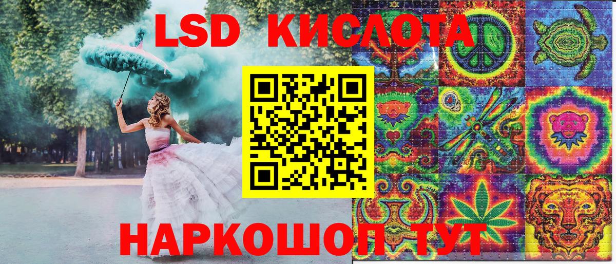 Наркотические марки 1,5мг  Вход с VPN  Мичуринск 