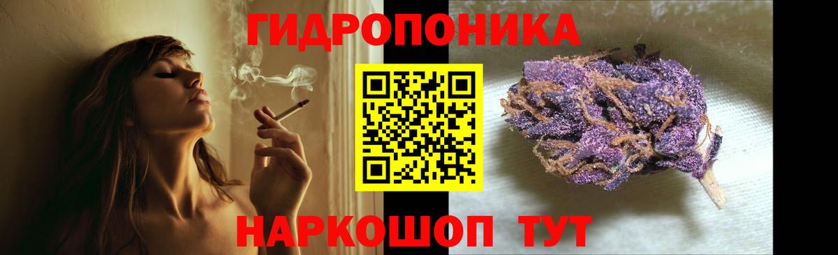 Шишки марихуана LSD WEED Мичуринск